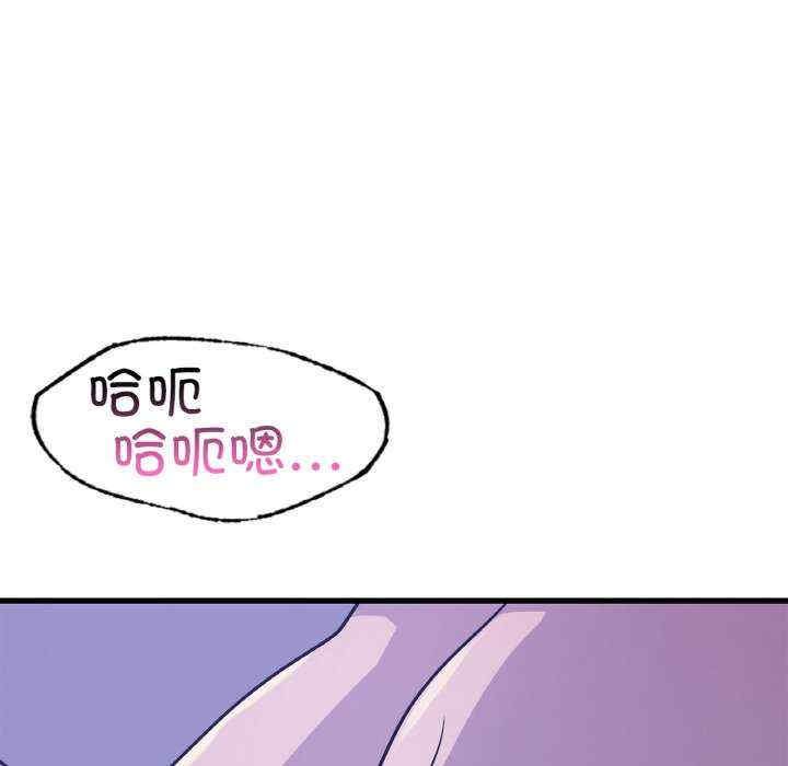 年轻代表/不该爱上你