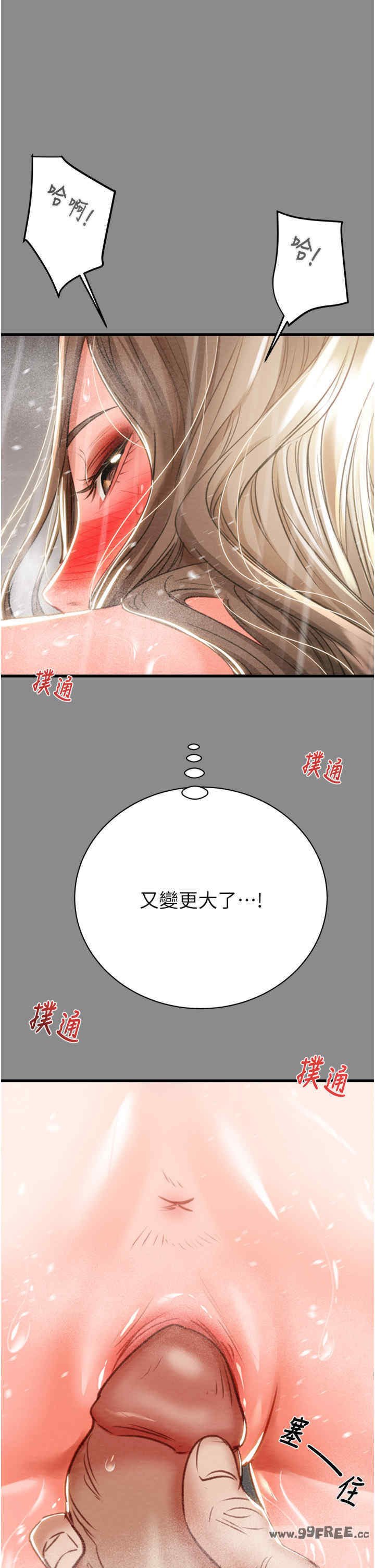 掠夺行动/抢夺的滋味