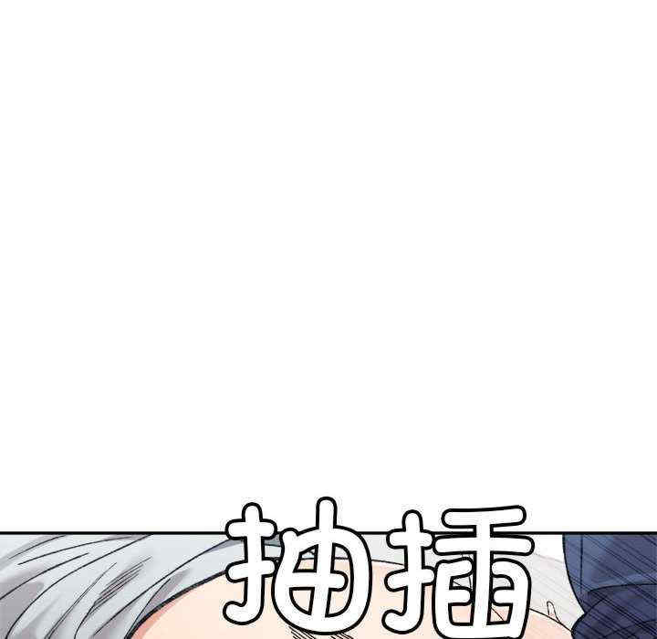 微妙关系/超微妙关系