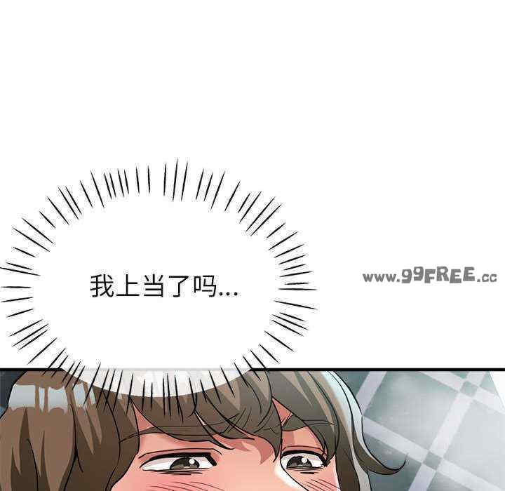 亲家的女人们/寄生亲家