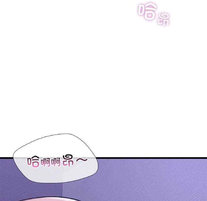 年轻代表/不该爱上你