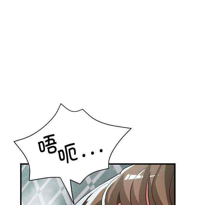 亲家的女人们/寄生亲家