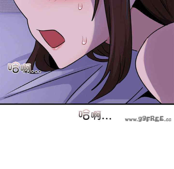 年轻代表/不该爱上你