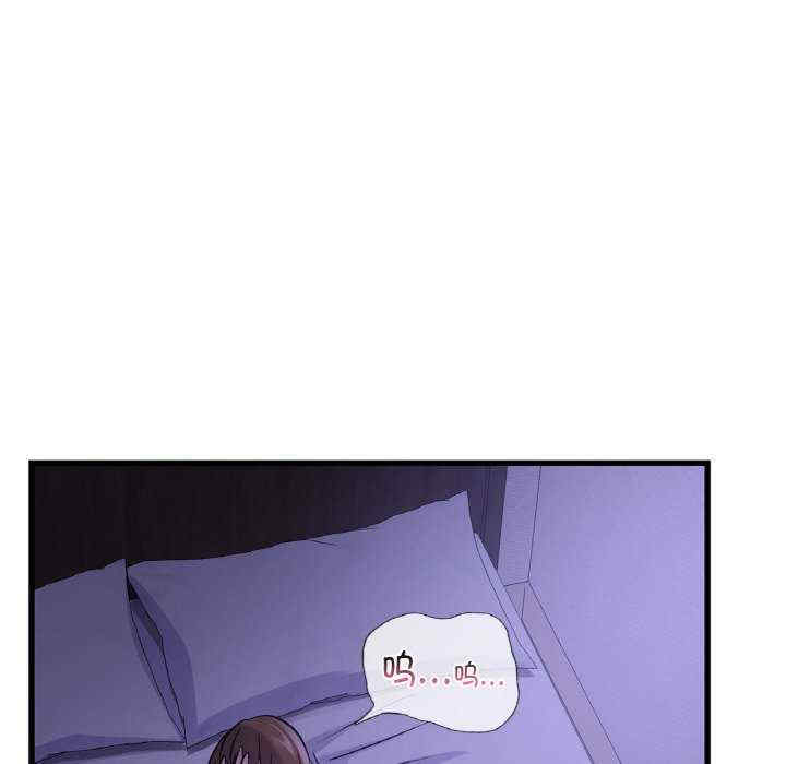 年轻代表/不该爱上你