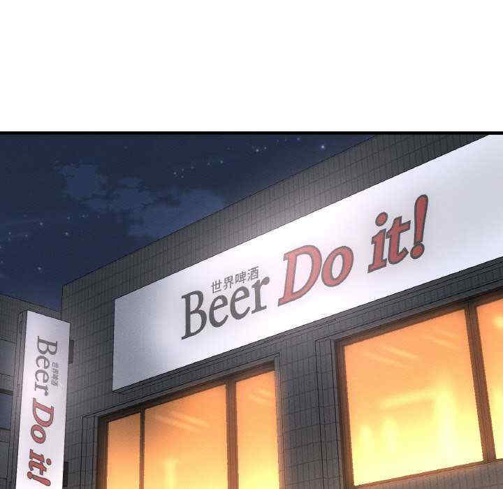 我的女王/让人火大的她