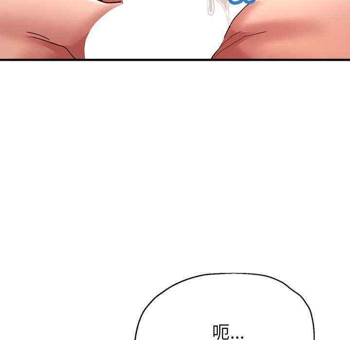 亲家的女人们/寄生亲家