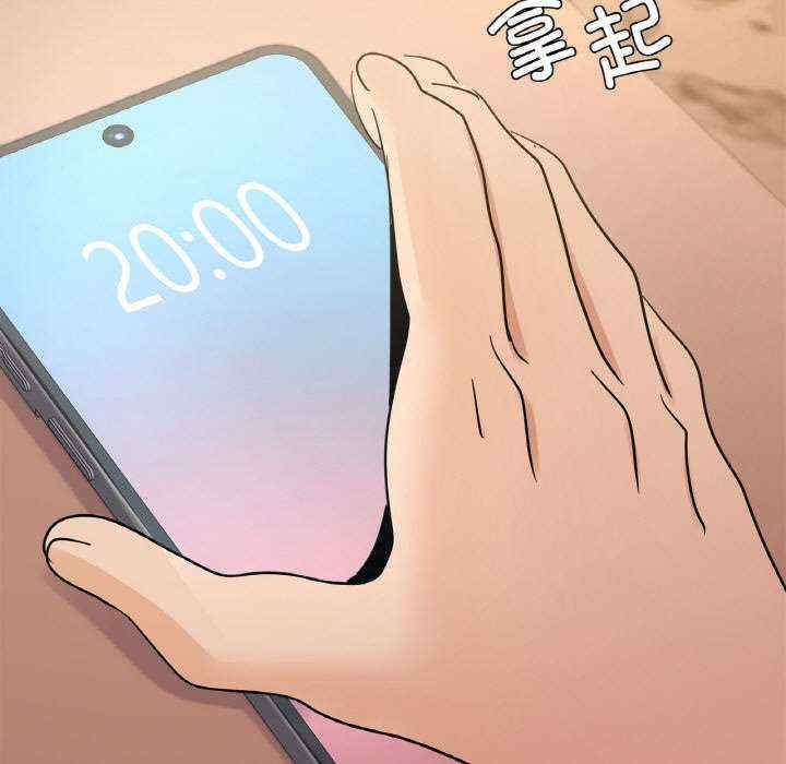 年轻代表/不该爱上你