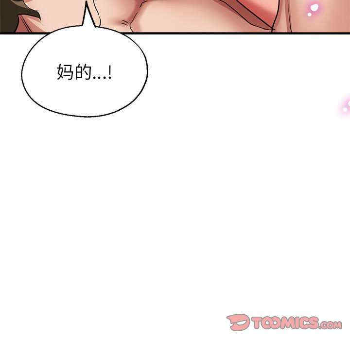 亲家的女人们/寄生亲家