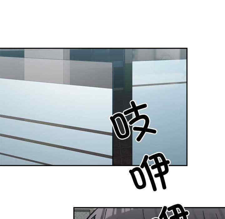 微妙关系/超微妙关系