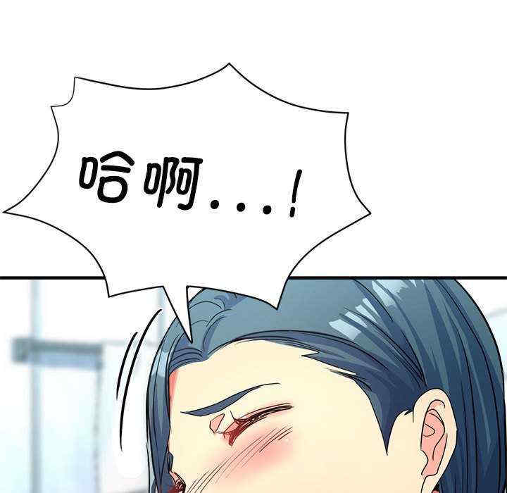 亲家的女人们/寄生亲家