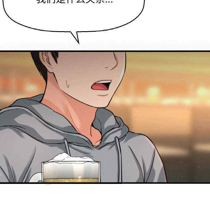 我的女王/让人火大的她