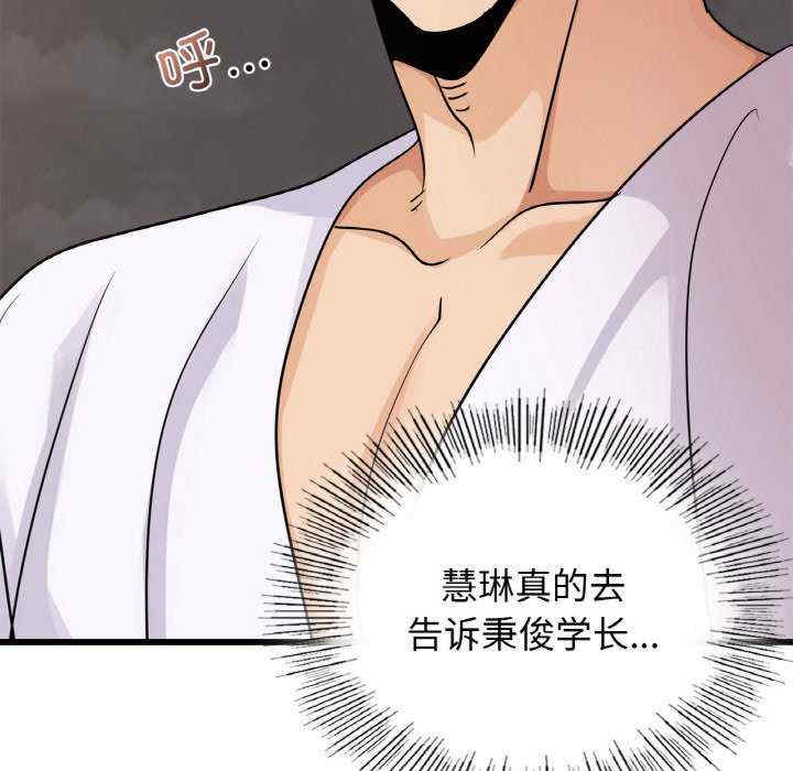 年轻代表/不该爱上你