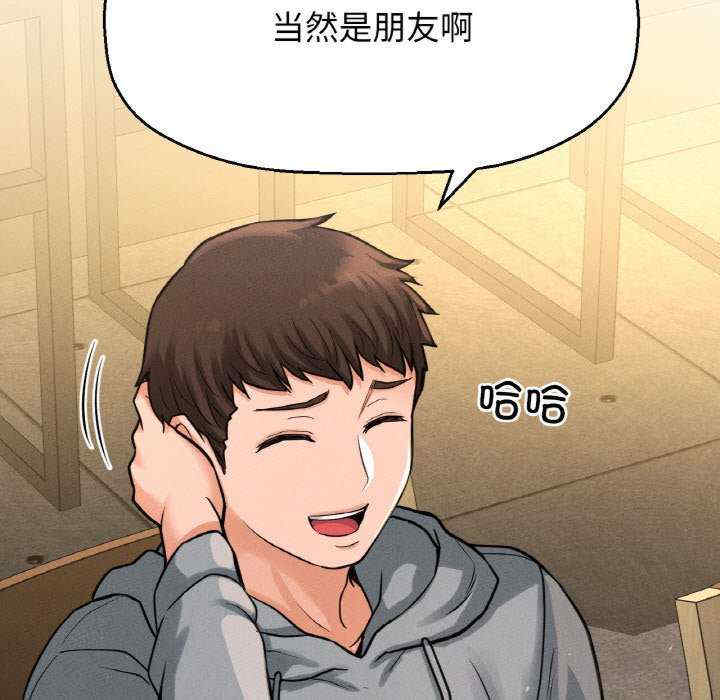 我的女王/让人火大的她