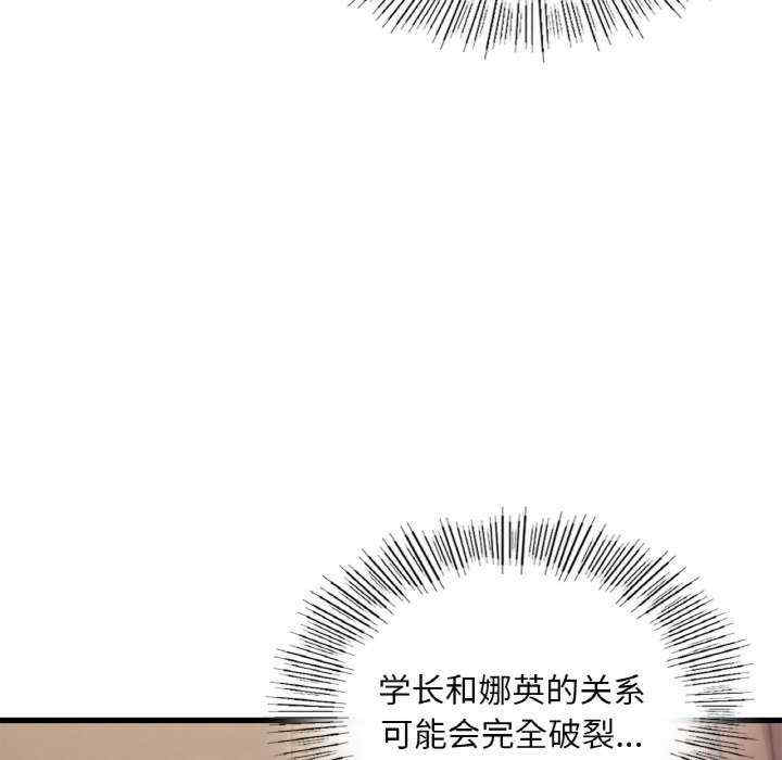 年轻代表/不该爱上你