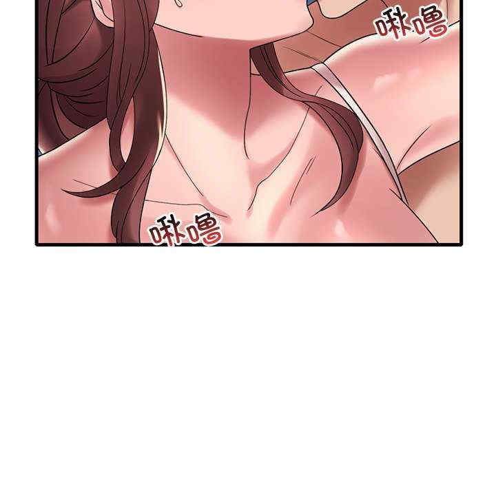 渴望占有她/想要拥有她