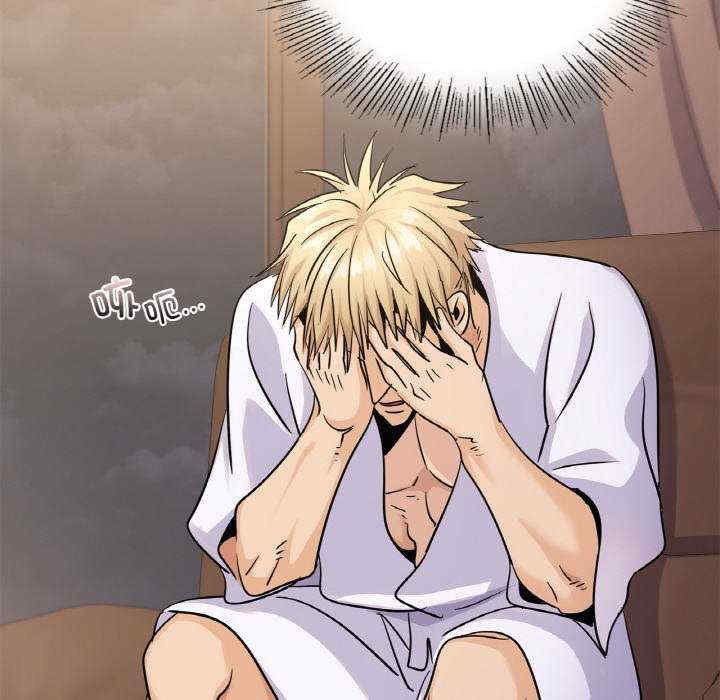 年轻代表/不该爱上你