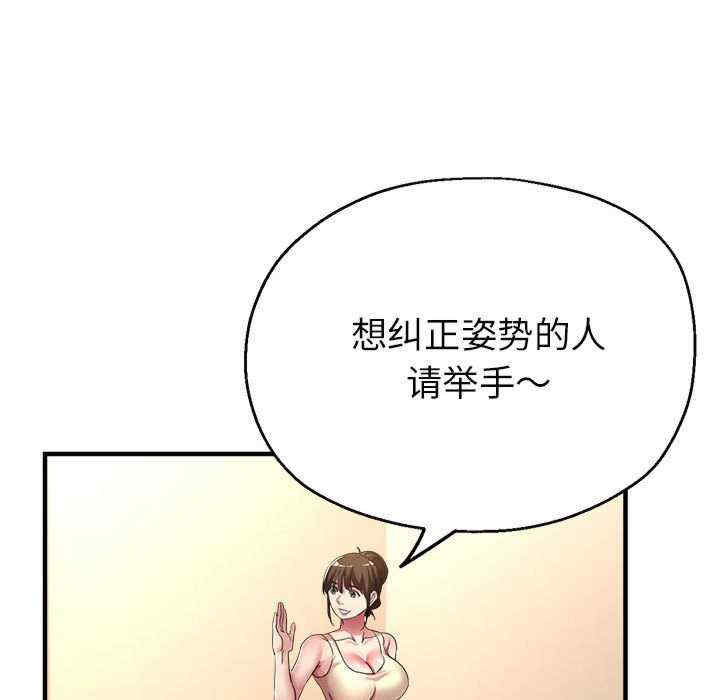 亲家的女人们/寄生亲家