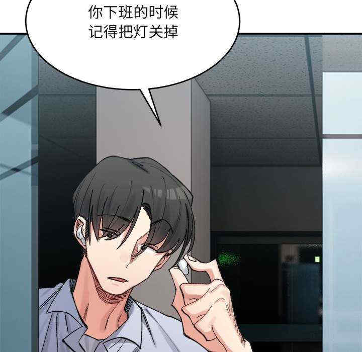 微妙关系/超微妙关系