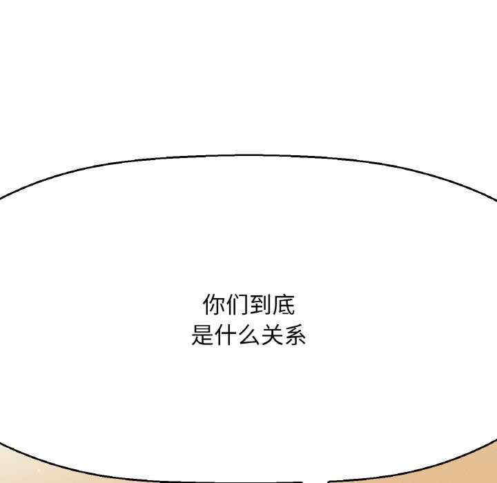 我的女王/让人火大的她