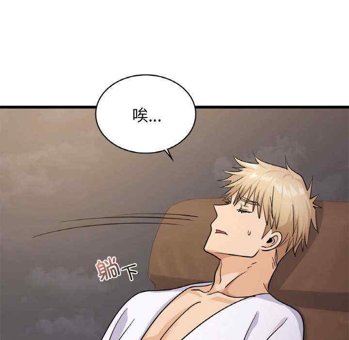 年轻代表/不该爱上你