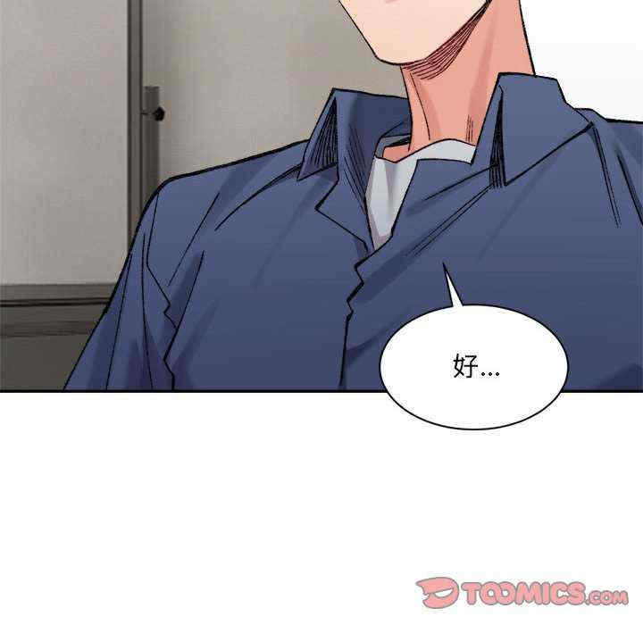 微妙关系/超微妙关系