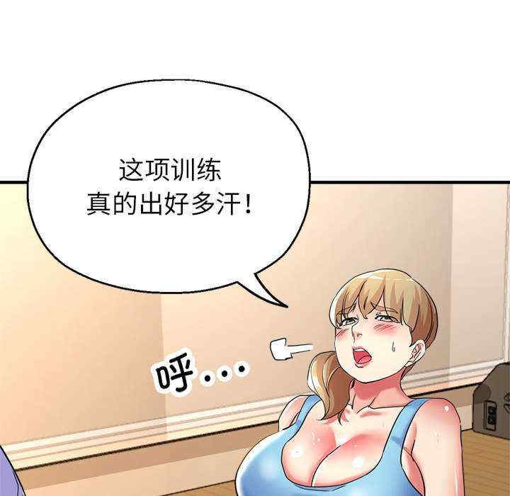 亲家的女人们/寄生亲家