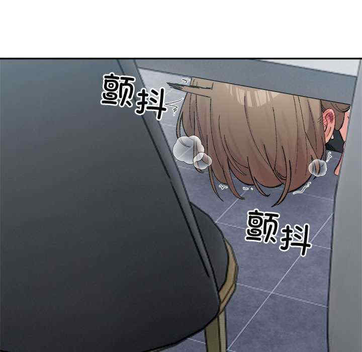 微妙关系/超微妙关系