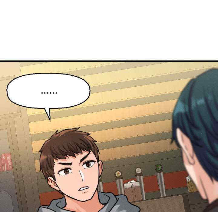 我的女王/让人火大的她