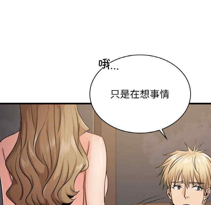 年轻代表/不该爱上你