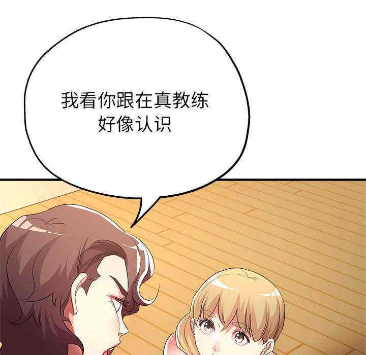 亲家的女人们/寄生亲家