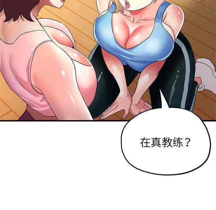 亲家的女人们/寄生亲家