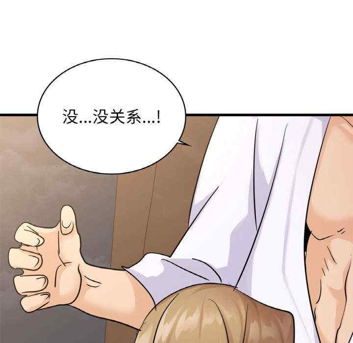 年轻代表/不该爱上你