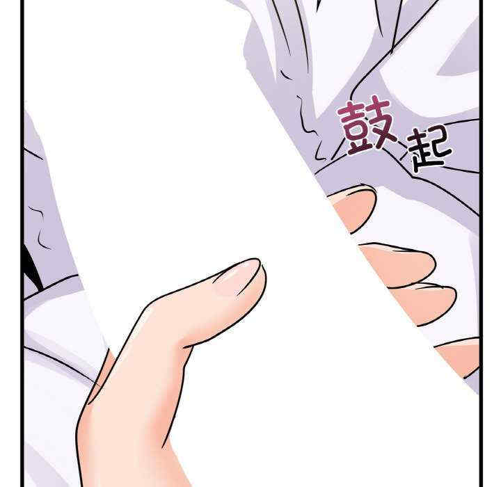 年轻代表/不该爱上你