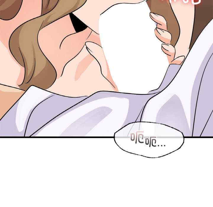 年轻代表/不该爱上你