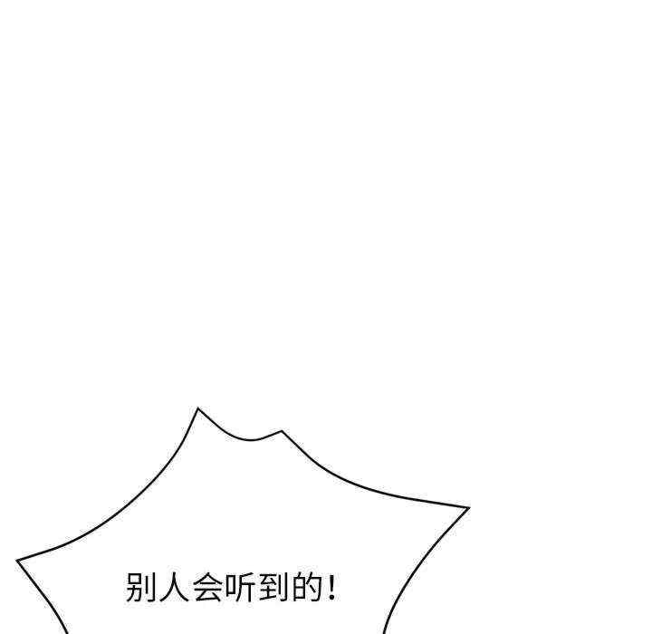 亲家的女人们/寄生亲家