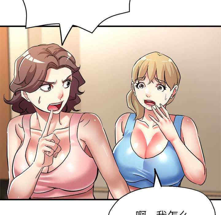 亲家的女人们/寄生亲家