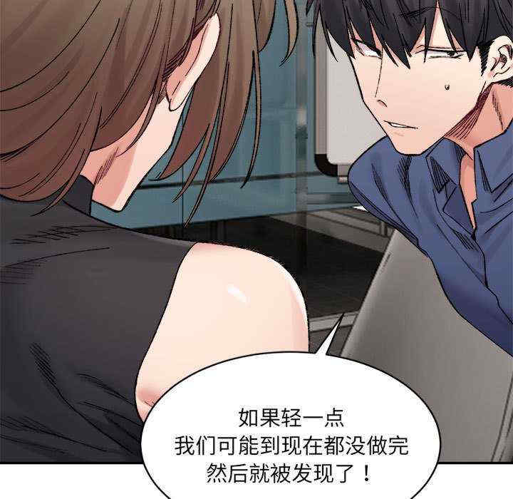 微妙关系/超微妙关系