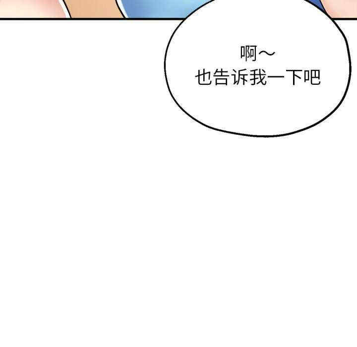 亲家的女人们/寄生亲家