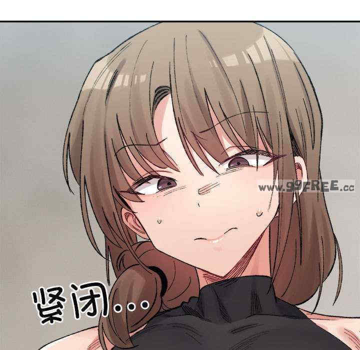 微妙关系/超微妙关系