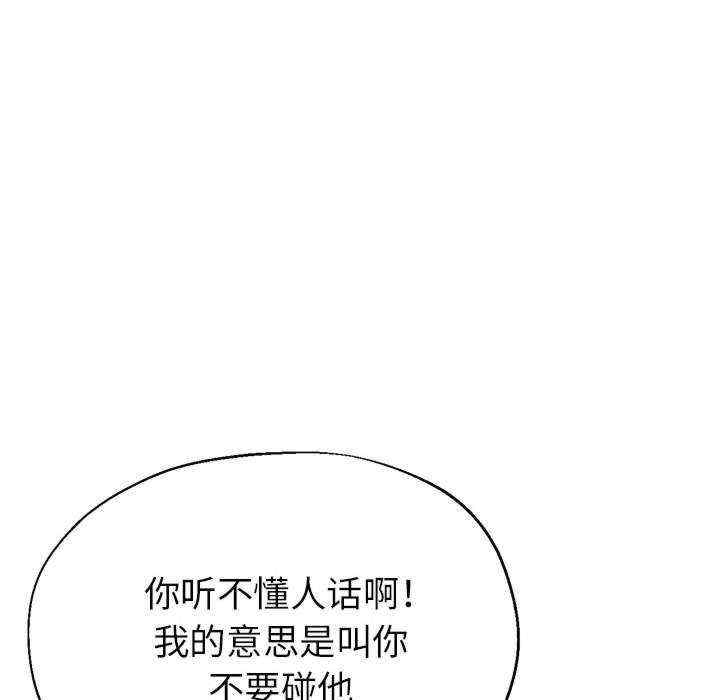 亲家的女人们/寄生亲家