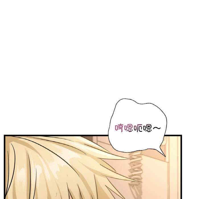 年轻代表/不该爱上你