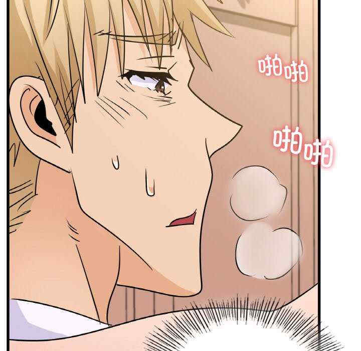 年轻代表/不该爱上你