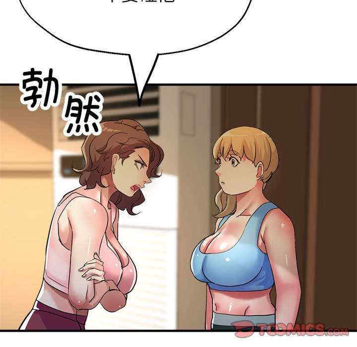 亲家的女人们/寄生亲家