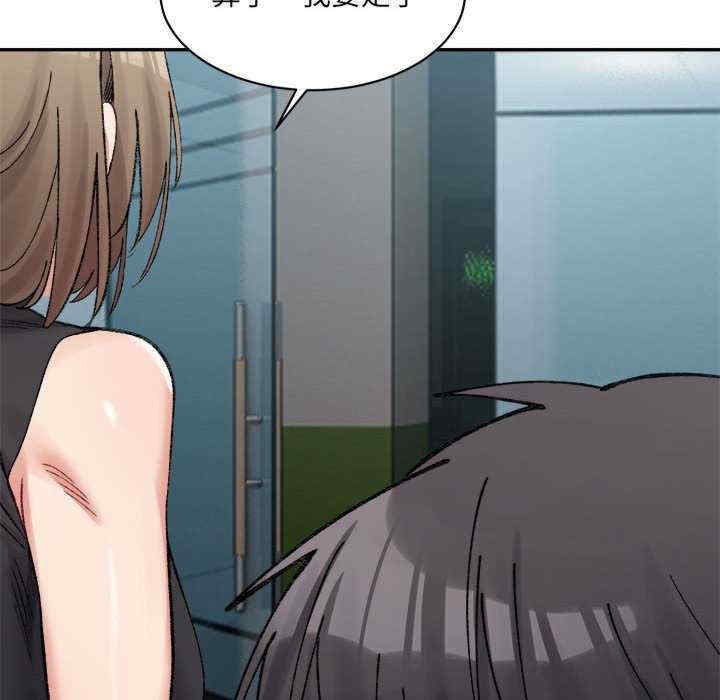 微妙关系/超微妙关系