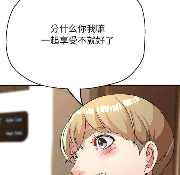 亲家的女人们/寄生亲家