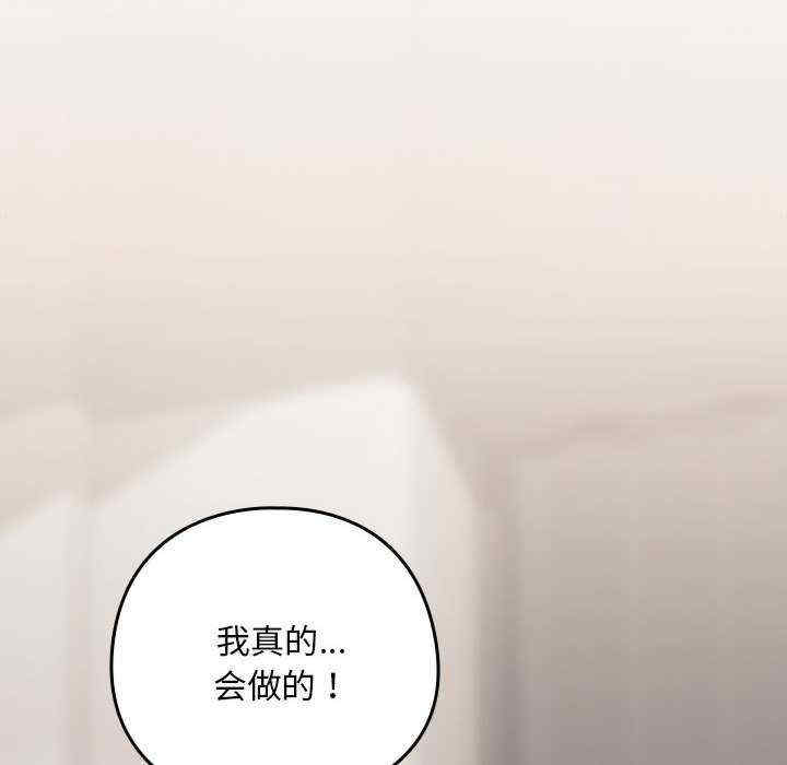 下班后的例行恋爱/下班后的秘密关系