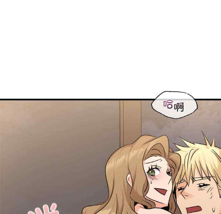 年轻代表/不该爱上你