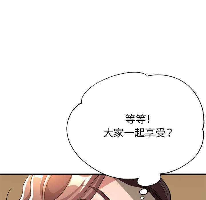 亲家的女人们/寄生亲家