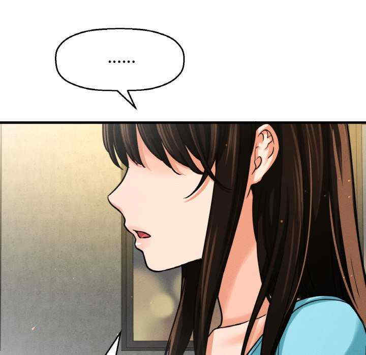 我的女王/让人火大的她