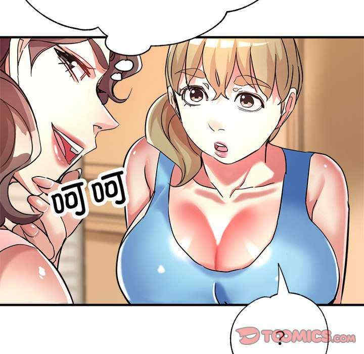 亲家的女人们/寄生亲家